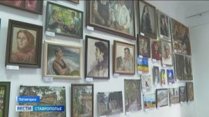 В Пятигорске открылась выставка одной династии художников