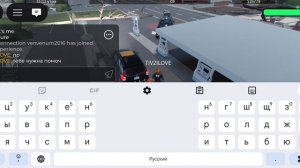 играю в хелку