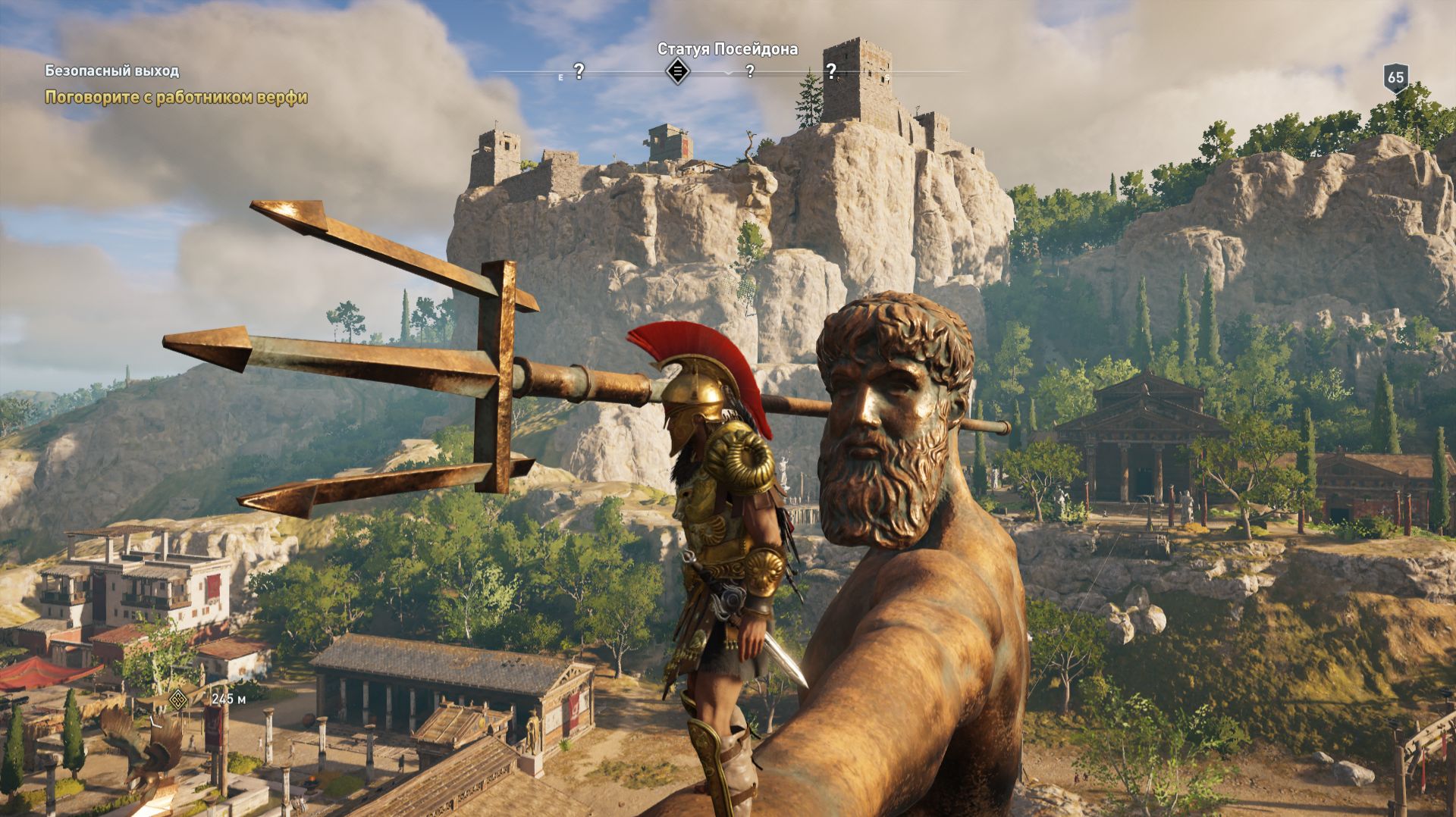 Великий ужас.Убить Медузу. Забираем последний артефакт к вратам в Атлантиду.