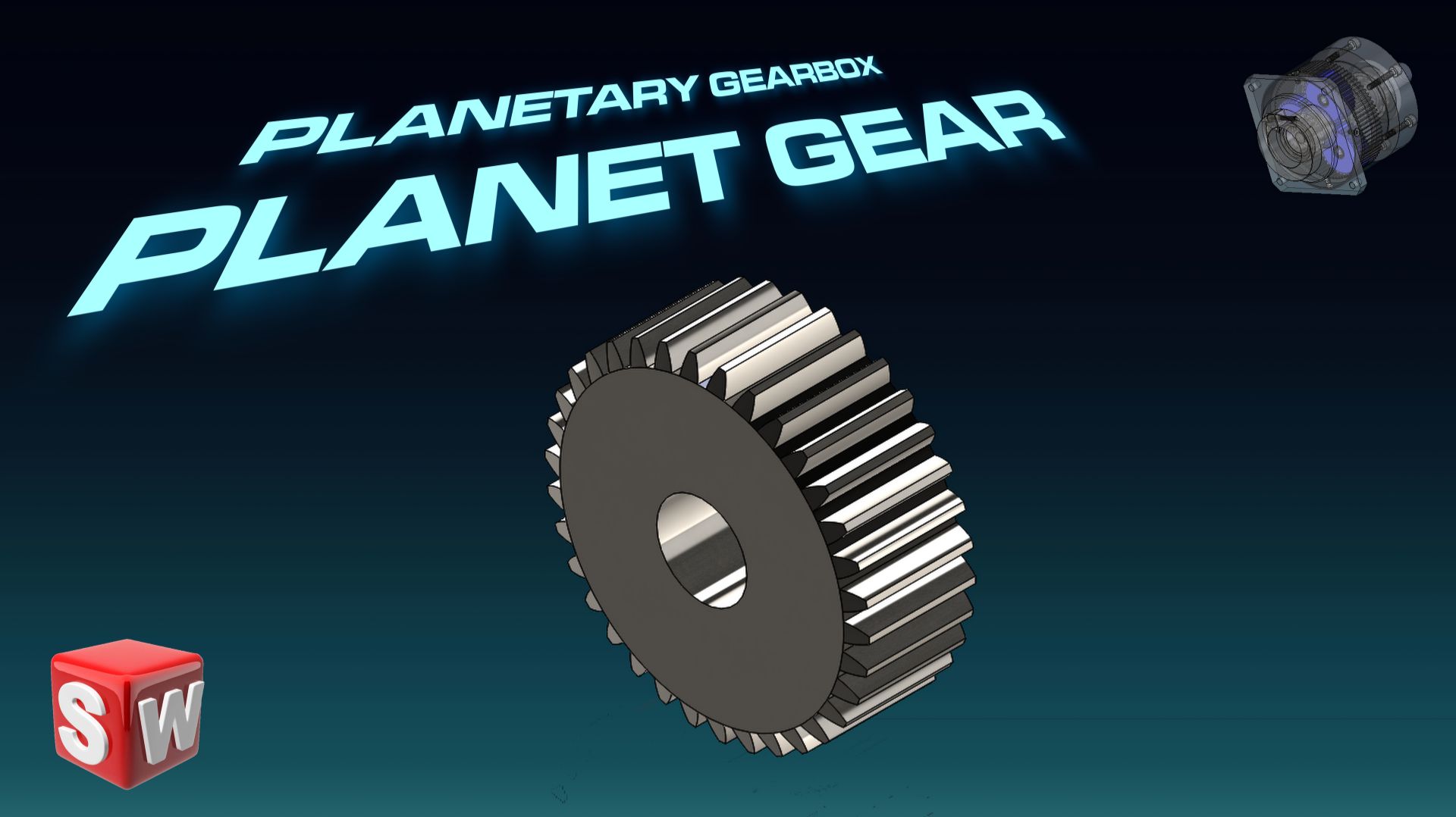 Проект планетарной передачи — Часть 5: Планетарное колесо (Planet Gear)