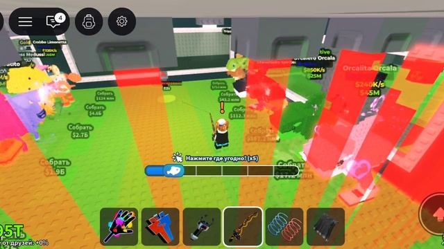 Рыбачим в Steal a brainrot в Roblox