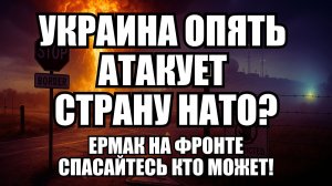 🔥 Дневной Выпуск Новостей 29.11.25