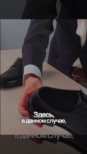 Туфли Barney обзор от Vorsh