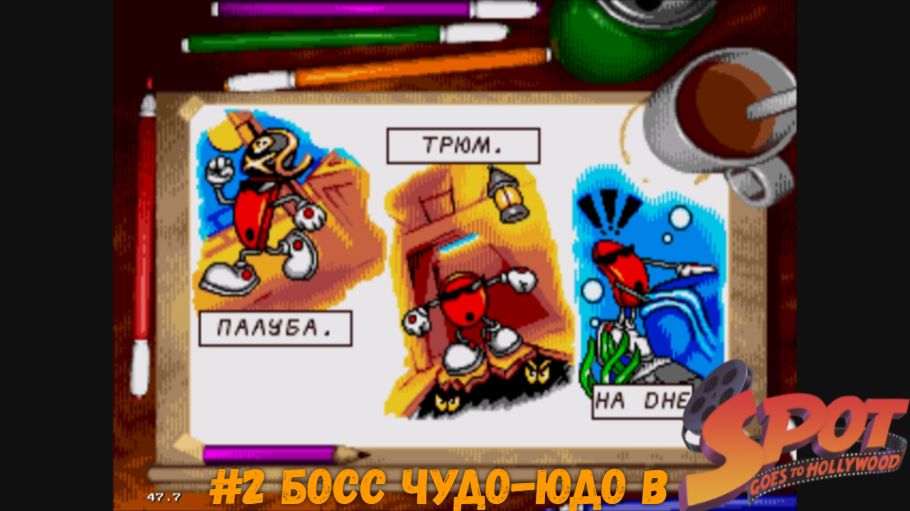 #2 Босс Чудо-Юдо в Spot Goes To Hollywood