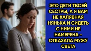 Истории из жизни|Это дети|Аудио рассказы|Аудиокниги слушать онлайн|Жизненные истории