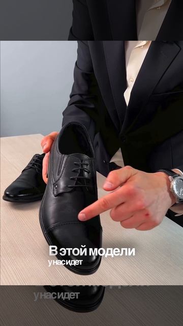 Туфли Bond черные обзор от Vorsh