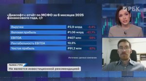 IT-сектор и Сегежа. Нюансы для держателей акций Европлана. Золото вырастет до $5000?