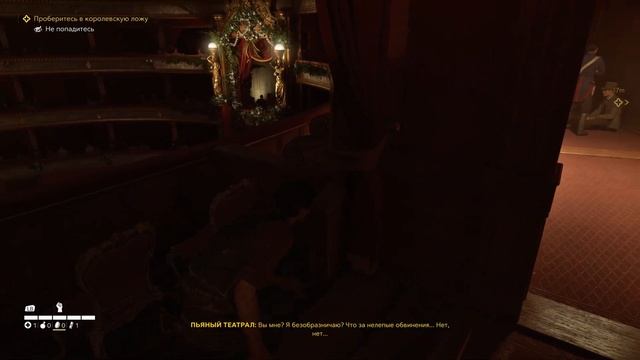 Mafia: The Old Country — Глава XII. La forza del destino смотреть онлайн