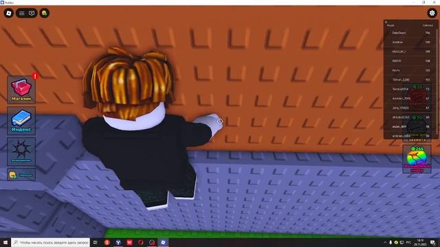 как запрыгнуть на верх