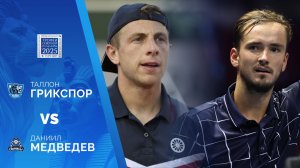 ТРОФЕИ СЕВЕРНОЙ ПАЛЬМИРЫ 2025 | Хайлайты матча Грикспор vs Медведев