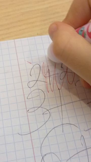 Я ПРОВЕРЯЮ Д/З ЕГОРА КРИДА!!!!!!я не добрая учительница 🧑🏫🤬🤬🤬🤬🤬 смотреть онлайн