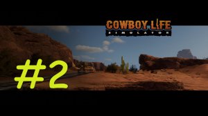 Cowboy Life Simulator прохождение на русском #2 создаем огород
