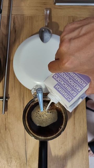 Сергей и Алиса | История двух сердец | Воспоминания на всю жизнь | Утро начинается с кофе