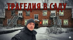 ДЕРЕВЕНСКИЕ ДРАМЫ: Беда с Романом Дмитриевичем, Мегафон Наглеет, Обман с Леской с ОЗОНА