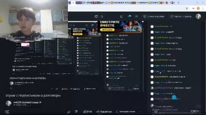 стрим с подписчиком и разговоры