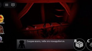 финал радужных друзей