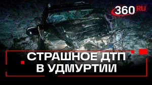 Роковой обгон в Удмуртии: двухлетний мальчик остался без отца в страшном ДТП