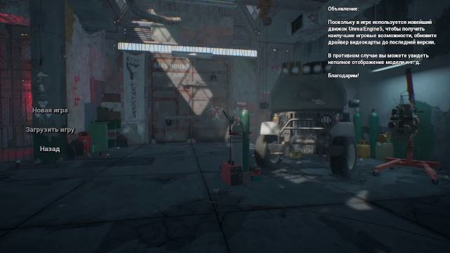 No one survived кооп #2 смотреть онлайн