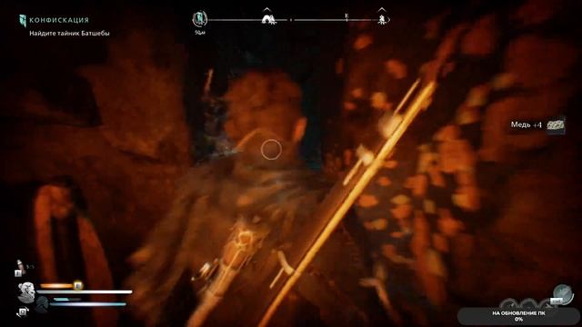 Banishers Ghosts of New Eden #21 чайное прохождение