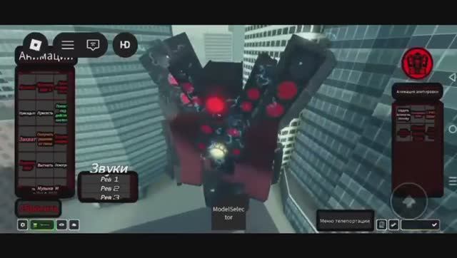 Скибиди обман эпизод 2