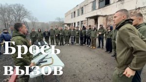 В ЛГПУ прошел военно-патриотический фестиваль «Брось вызов»