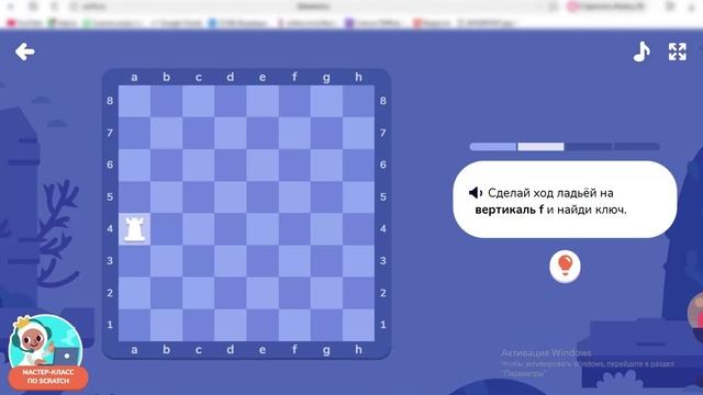 шахматы учи ру № 6 ладья