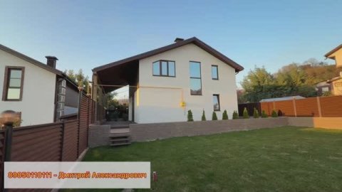 Классический дом на продаже !