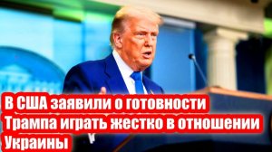 Новости Сегодня 29.11.2025