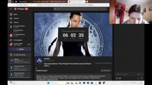 Анонс стрима на 5.12 (ВК Видео Live)