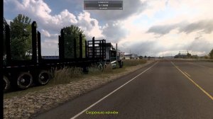 ATS 1.56 под "MANOWAR"🔥👍