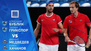 ТРОФЕИ СЕВЕРНОЙ ПАЛЬМИРЫ 2025 | Лучшие моменты матча Бублик и Грикспор vs Медведев и Хачанов
