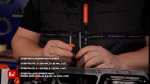 Набор инструментов для дома, 168 предметов Gigant GNJ-168