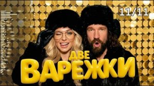 11 Желаю каждому из вас | Новогодняя песня для корпоратива | Музыкальный хит 2026