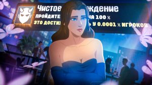 ПРОШЕЛ DISPATCH НА 100% ДОСТИЖЕНИЙ! - ЛУЧШИЙ СЕРИАЛ ГОДА?