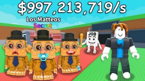 Играю в Укради Брейнрот.2 часть.