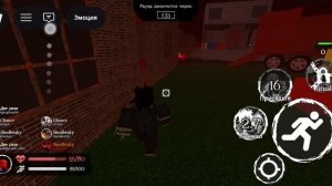 играю в форсакин