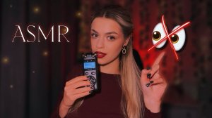 АСМР 👀 Который НЕ ОБЯЗАТЕЛЬНО СМОТРЕТЬ!