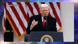 Трампа больше не волнует позиция ЕС