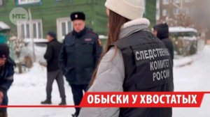 Обыски прошли в иркутском питомнике К-9