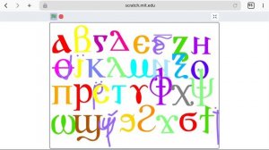 probably alphabet dance