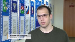 СОБЫТИЯ И ФАКТЫ. 29 НОЯБРЯ 2025 (МИГ ТВ, Ноябрьск)