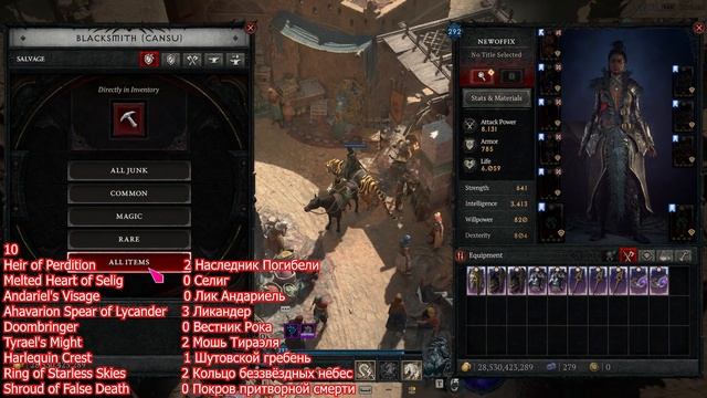 Я Скрафтил 130 Мифических Предметов в Diablo 4, и вот что получилось! смотреть онлайн