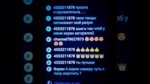 ПДФ-Рентунс-Тигр и Их ДР.🤮🤮🤮🐷🐷🐷