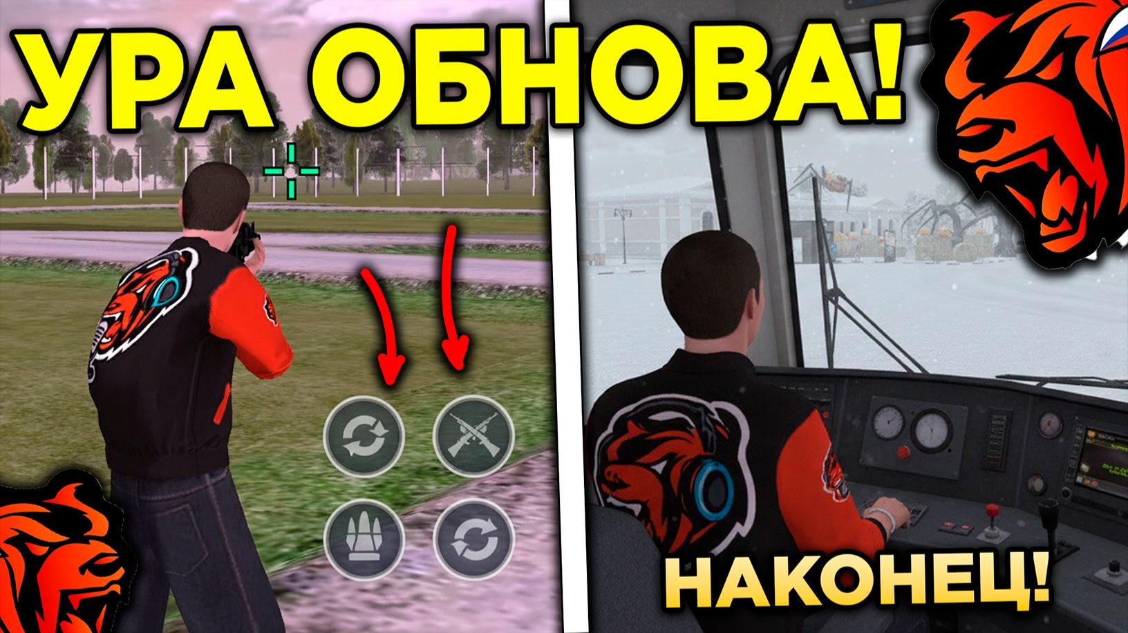 ‼️ УРА ОБНОВА! НОВАЯ СТРЕЛЬБА, ПОЕЗДА, НОВЫЙ БИЗНЕС НА БЛЕК РАША ОБНОВА! BLACK RUSSIA ОБНОВА! смотреть онлайн