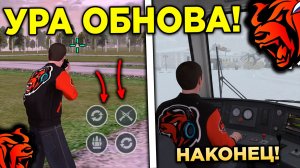 ‼️ УРА ОБНОВА! НОВАЯ СТРЕЛЬБА, ПОЕЗДА, НОВЫЙ БИЗНЕС НА БЛЕК РАША ОБНОВА! BLACK RUSSIA ОБНОВА!