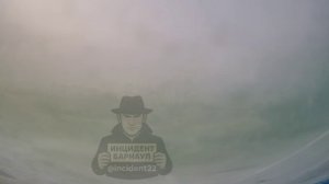 ДТП в Алейском районе