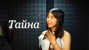Настя Луконенко - Тайна (на Петь Легко в Сочи)