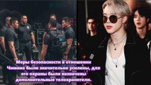 Популярность Чимина резко возросла, что часто приводит к скоплению людей... /ОЗВУЧКА TANIY/...