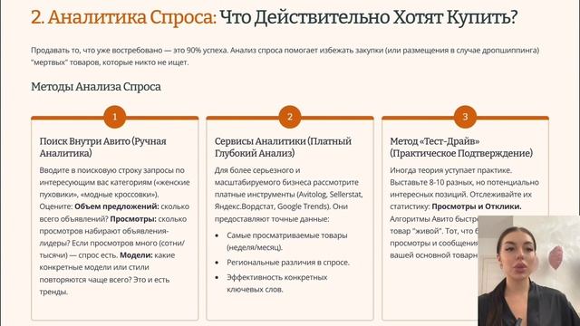 КУРС ПО ЗАРАБОТКУ НА АВИТО БЕЗ ВЛОЖЕНИЙ смотреть онлайн