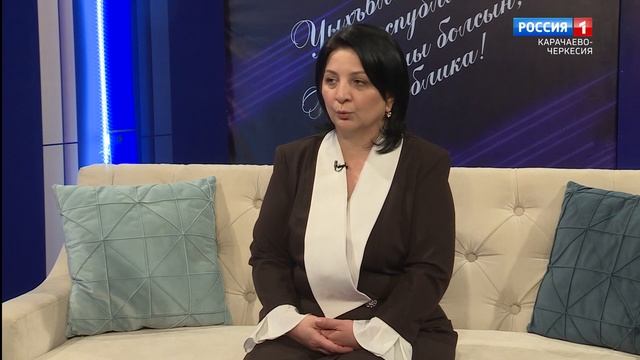 "Добрый вечер, республика!" (на черкесском языке)